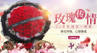 山东济宁兖州区颜店镇屯四村鲜花速递